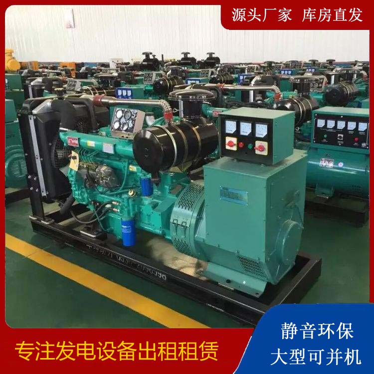 吉安租赁发电机的原理是什么