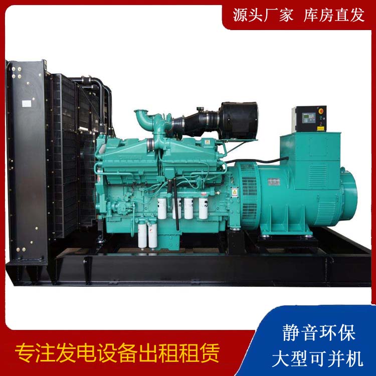 吉安租赁发电机 柴油发电机组备件的清洗方法