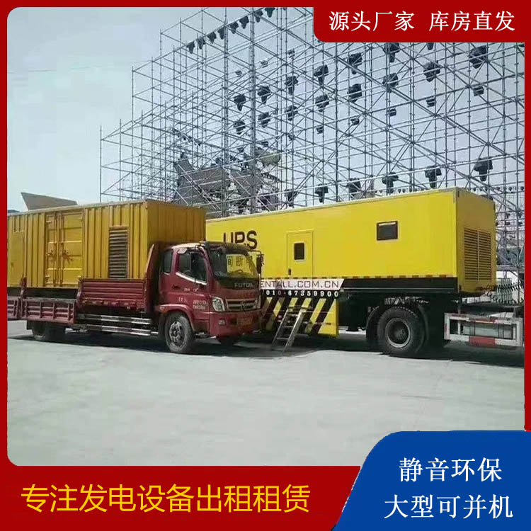 吉安有哪些常见的发电机组输出电压类型？